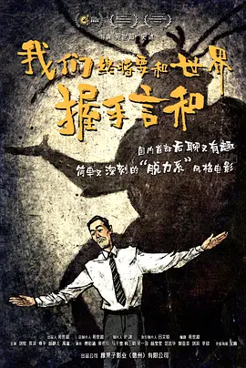 一区二区高清在线观看
